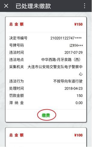 威斯尼斯wns888入口