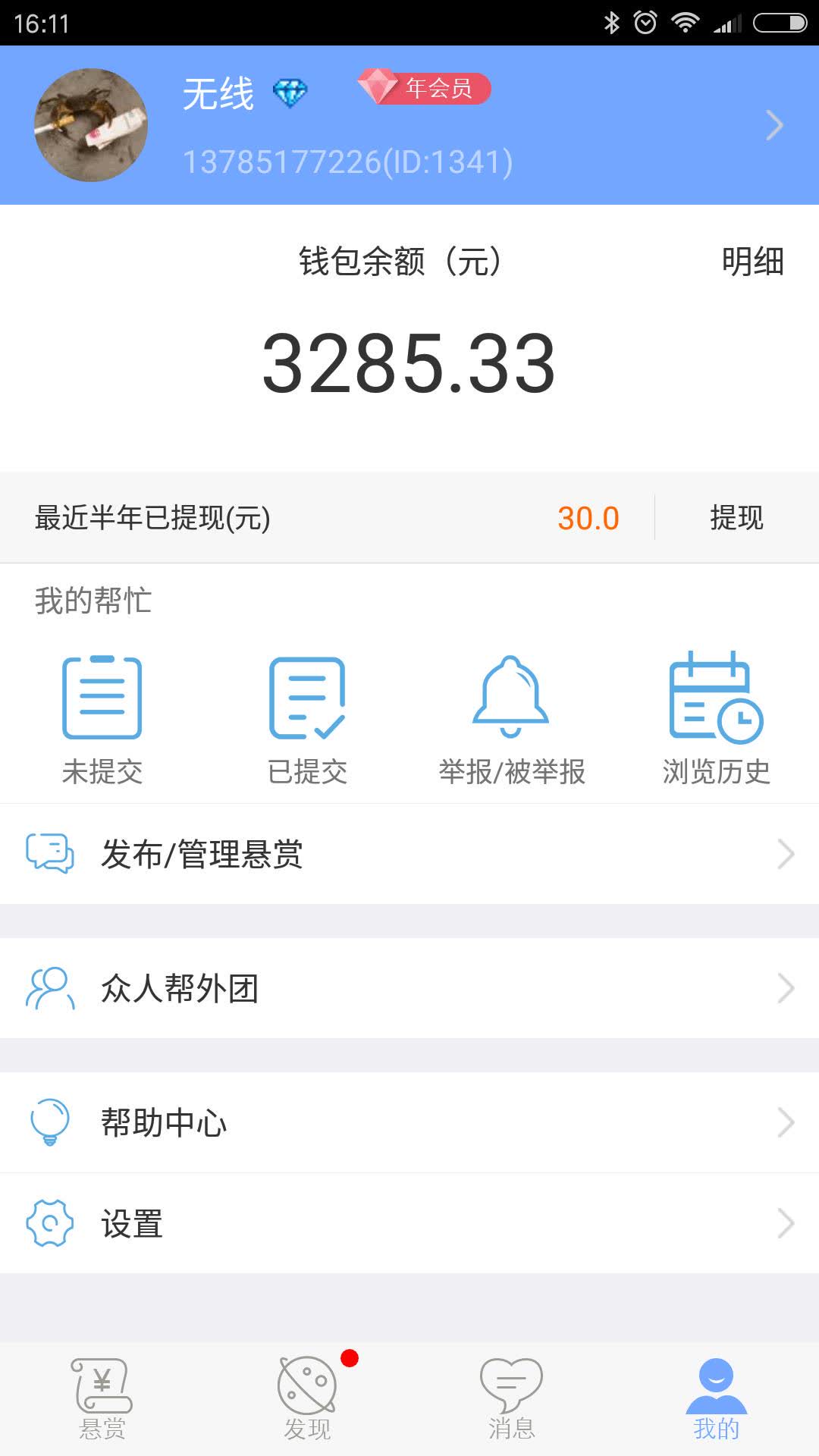 威斯尼斯wns888入口